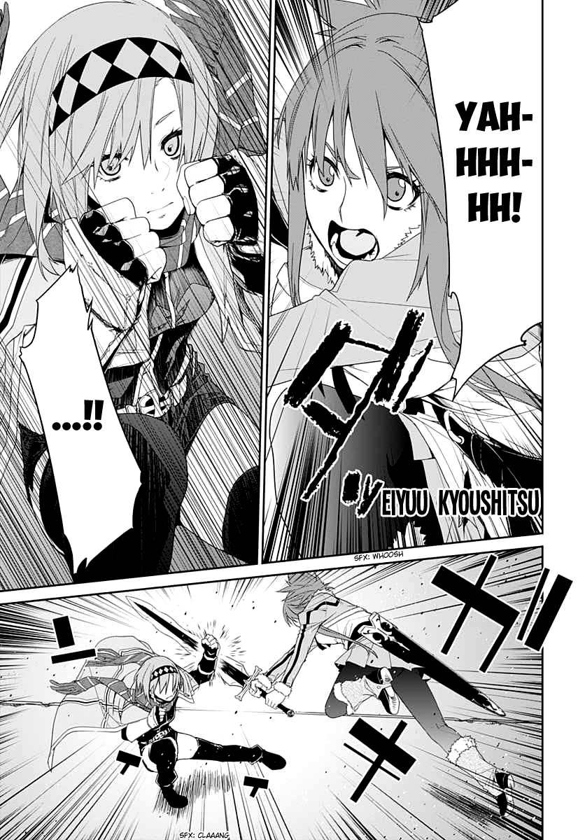 Eiyuu Kyoushitsu Chapter 4 1